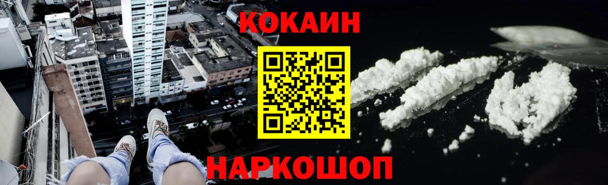 КОКАИН Колумбийский Янаул