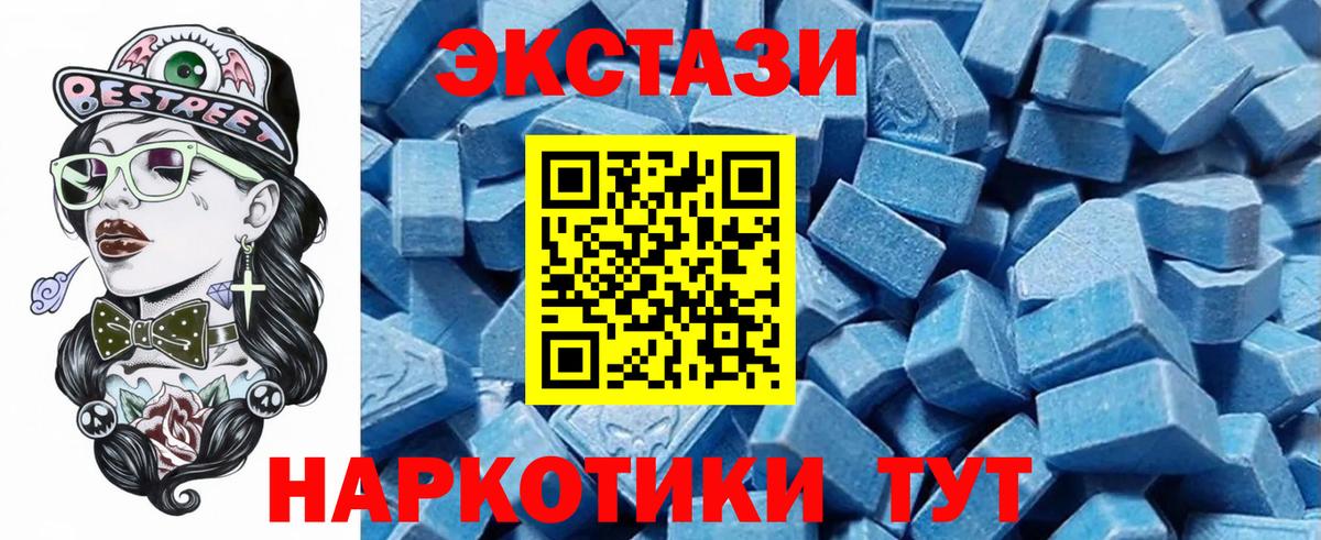 Янаул  Ecstasy Philipp Plein  Экстази  Вход с VPN 
