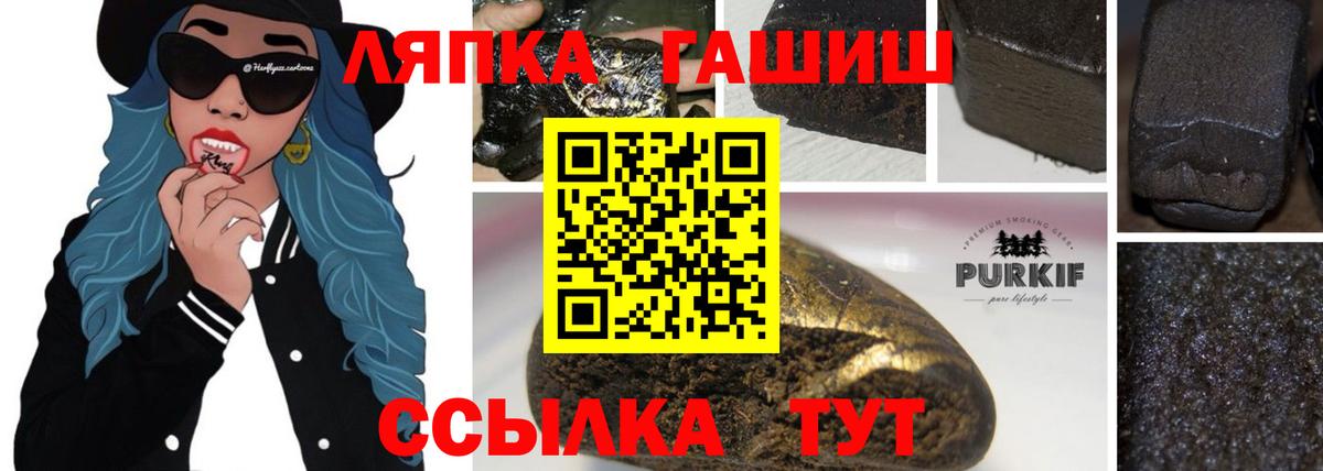 ГАШ Cannabis Янаул