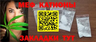 таблы Бугуруслан