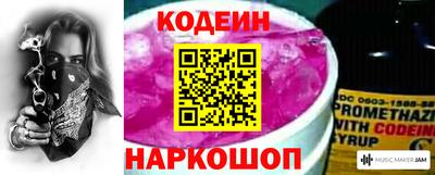 спайс Будённовск