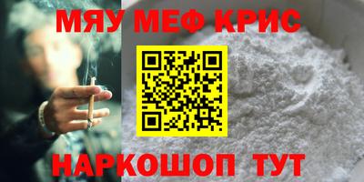 таблы Бугуруслан