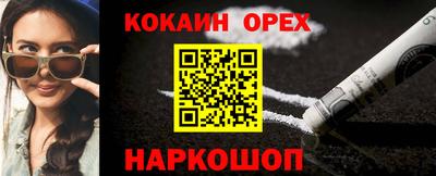 спайс Будённовск