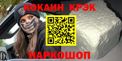 каннабис Бузулук