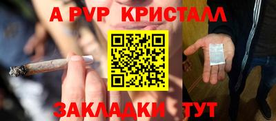 спайс Будённовск