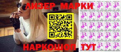 спайс Будённовск