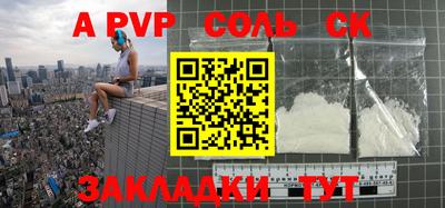 таблы Бугуруслан