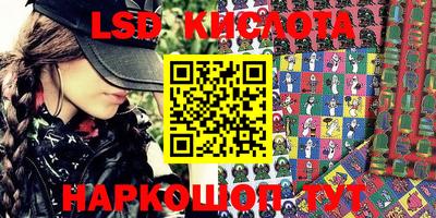 каннабис Бузулук