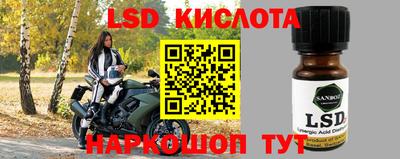 каннабис Бузулук