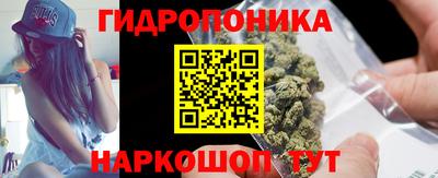 спайс Будённовск