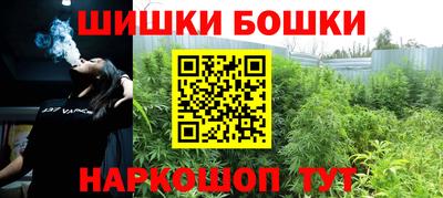 спайс Будённовск