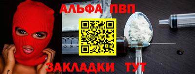 спайс Будённовск