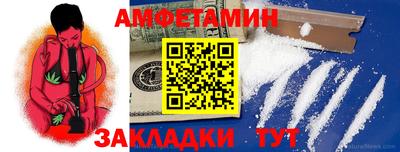 спайс Будённовск