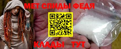 спайс Будённовск