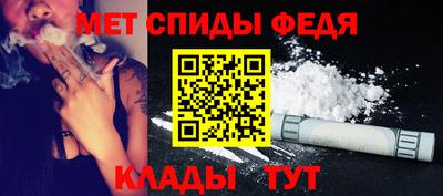 спайс Будённовск