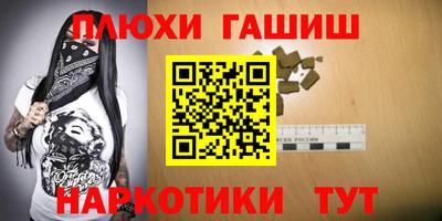 каннабис Бузулук