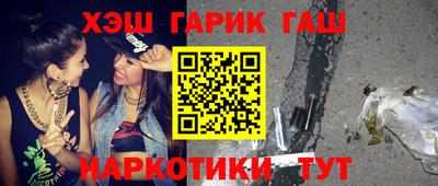 таблы Бугуруслан