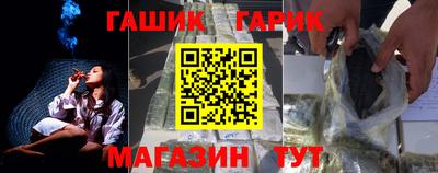 спайс Будённовск
