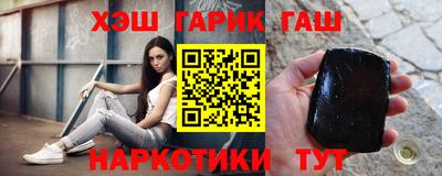 спайс Будённовск