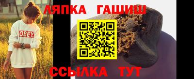 спайс Будённовск
