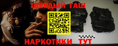 спайс Будённовск