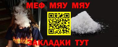 спайс Будённовск
