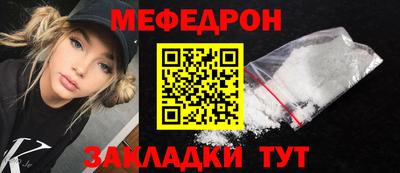 таблы Бугуруслан