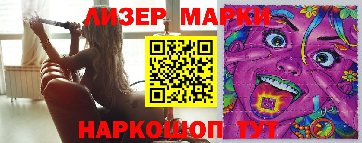 LSD-25 экстази кислота Янаул