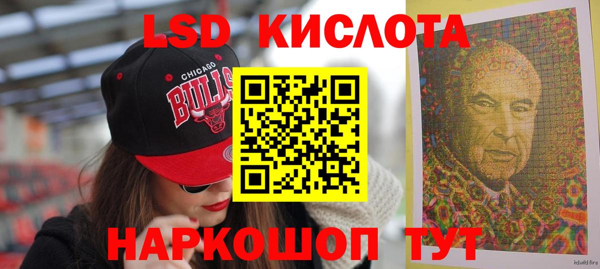 omg ССЫЛКА  ЛСД экстази кислота  Янаул  Вход с VPN  Лсд 25 экстази кислота 